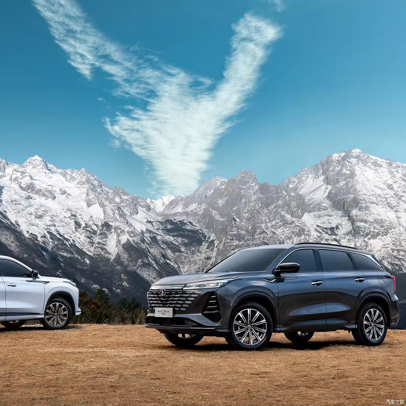 Chang'an Cs75 Plus Petrol Suv Left Hand Drive 150-200Ps Maximum Power Leather Seats